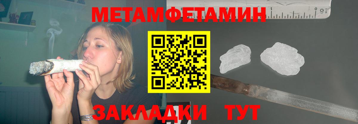 Сертолово  Амфетамин  Вход с VPN  АМФ VHQ 