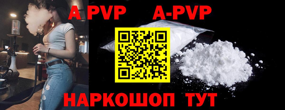 Alfa_PVP СК Сертолово
