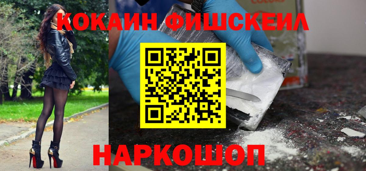 COCAIN 98% Сертолово