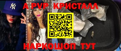 меф VHQ Рыбинск