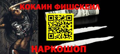 меф VHQ Рыбинск