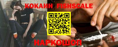 меф VHQ Рыбинск