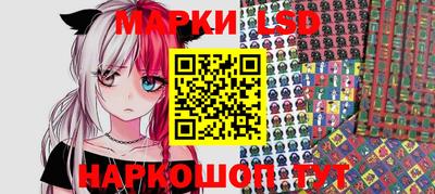 стаф Рязань
