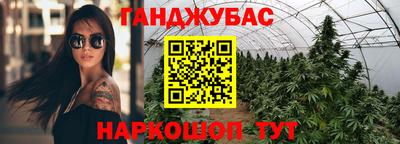 меф VHQ Рыбинск