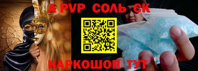 меф VHQ Рыбинск