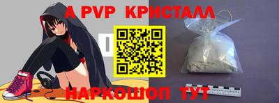 стаф Рязань