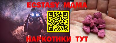 стаф Рязань