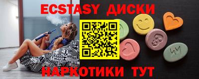 меф VHQ Рыбинск