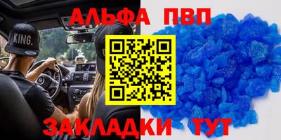 меф VHQ Рыбинск