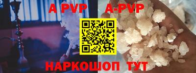 стаф Рязань