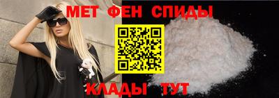 меф VHQ Рыбинск
