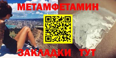 меф VHQ Рыбинск