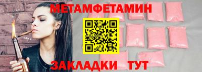 стаф Рязань