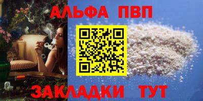 стаф Рязань