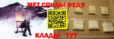 меф VHQ Рыбинск