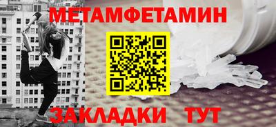 меф VHQ Рыбинск