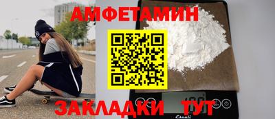 меф VHQ Рыбинск