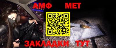 меф VHQ Рыбинск