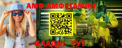 меф VHQ Рыбинск