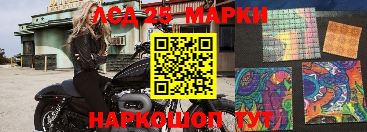 Лсд 25 экстази кислота Сертолово