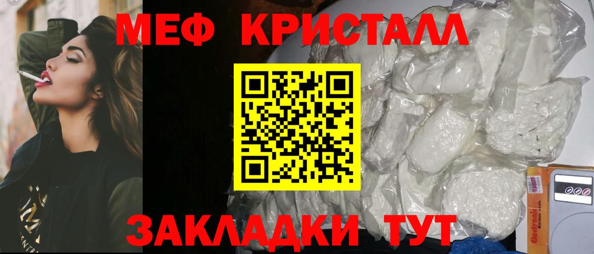 Мефедрон  Вход с VPN  Мефедрон  Сертолово  МЕФ VHQ 