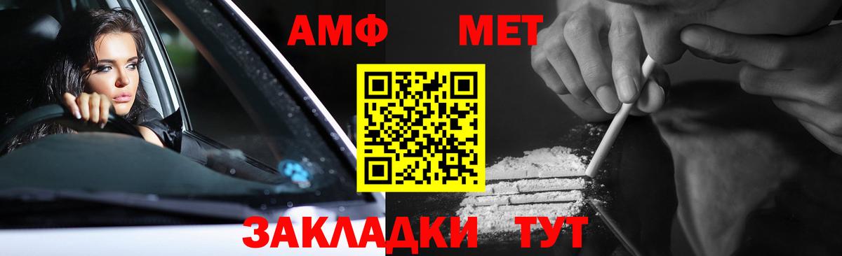 Первитин пудра Сертолово