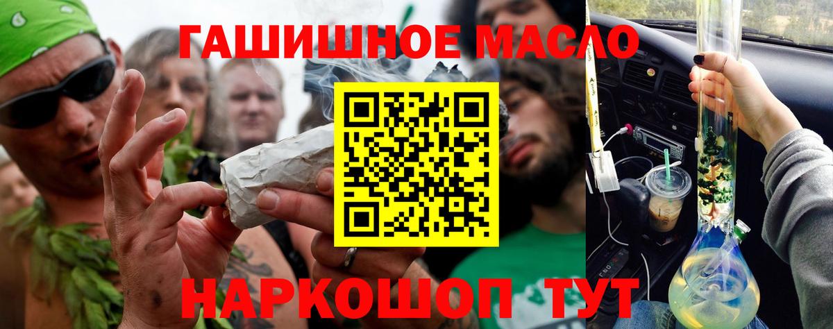 Дистиллят ТГК жижа  Вход с VPN  магазин  наркотиков  Сертолово  ТГК вейп 