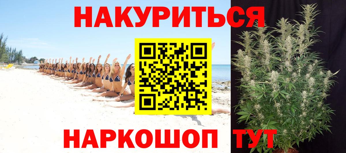 Каннабис гибрид  Вход с VPN  Конопля SATIVA & INDICA  Каннабис план  Сертолово 
